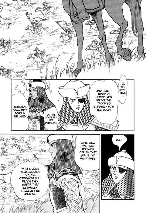 Tenma no Ketsuzoku Chapter 24 page 51 - Chapter 24
