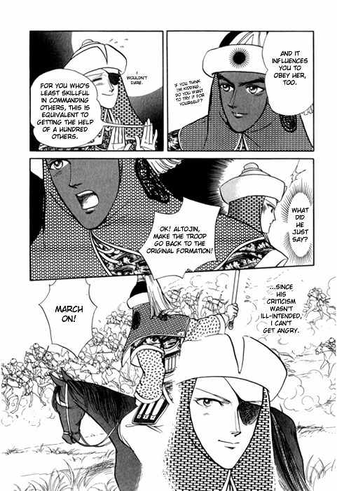 Tenma no Ketsuzoku Chapter 24 page 52 - Chapter 24