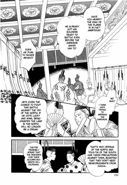 Tenma no Ketsuzoku Chapter 24 page 54 - Chapter 24