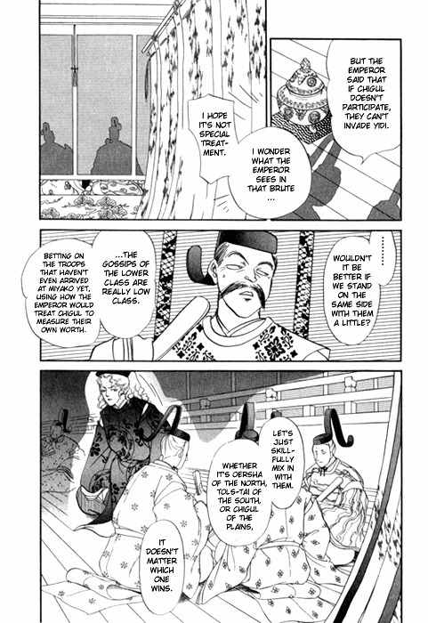 Tenma no Ketsuzoku Chapter 24 page 55 - Chapter 24