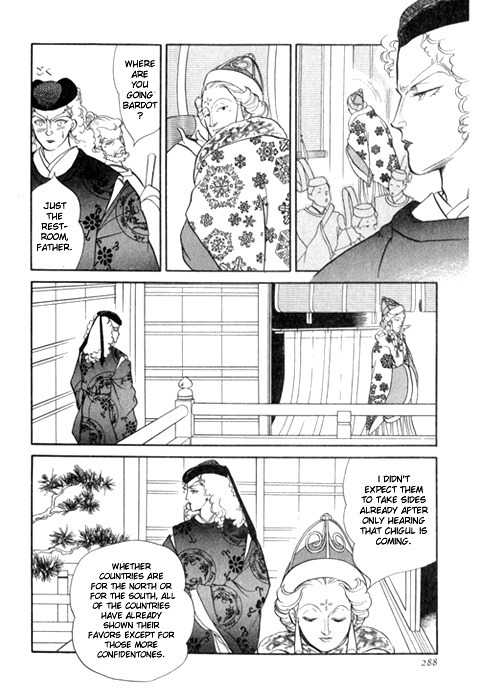 Tenma no Ketsuzoku Chapter 24 page 56 - Chapter 24
