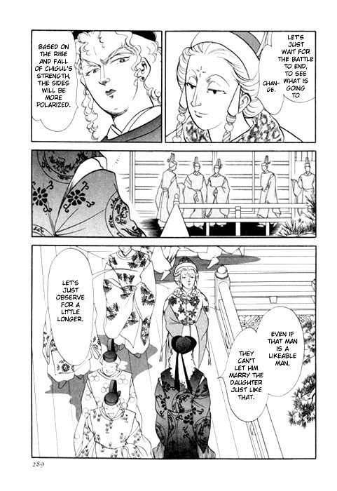 Tenma no Ketsuzoku Chapter 24 page 57 - Chapter 24