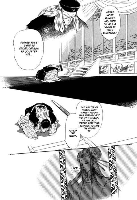 Tenma no Ketsuzoku Chapter 24 page 58 - Chapter 24