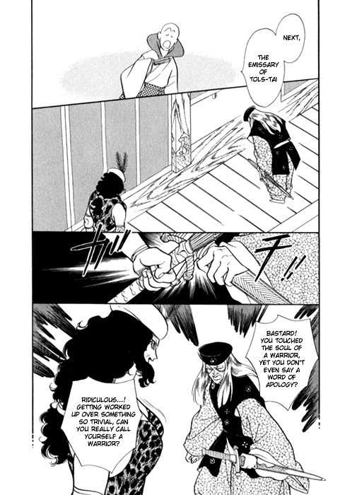 Tenma no Ketsuzoku Chapter 24 page 59 - Chapter 24