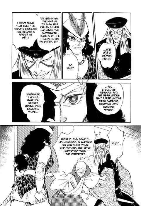 Tenma no Ketsuzoku Chapter 24 page 60 - Chapter 24