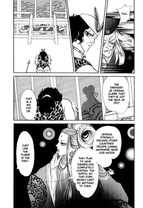 Tenma no Ketsuzoku Chapter 24 page 61 - Chapter 24
