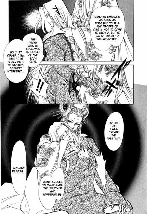 Tenma no Ketsuzoku Chapter 24 page 65 - Chapter 24