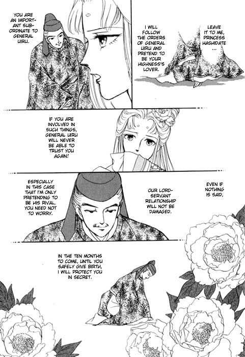 Tenma no Ketsuzoku Chapter 24 page 8 - Chapter 24