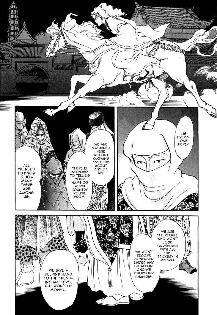 Tenma no Ketsuzoku Chapter 25 page 10 - Chapter 25