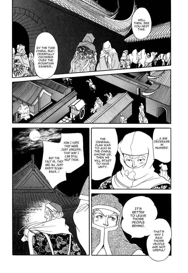 Tenma no Ketsuzoku Chapter 25 page 11 - Chapter 25
