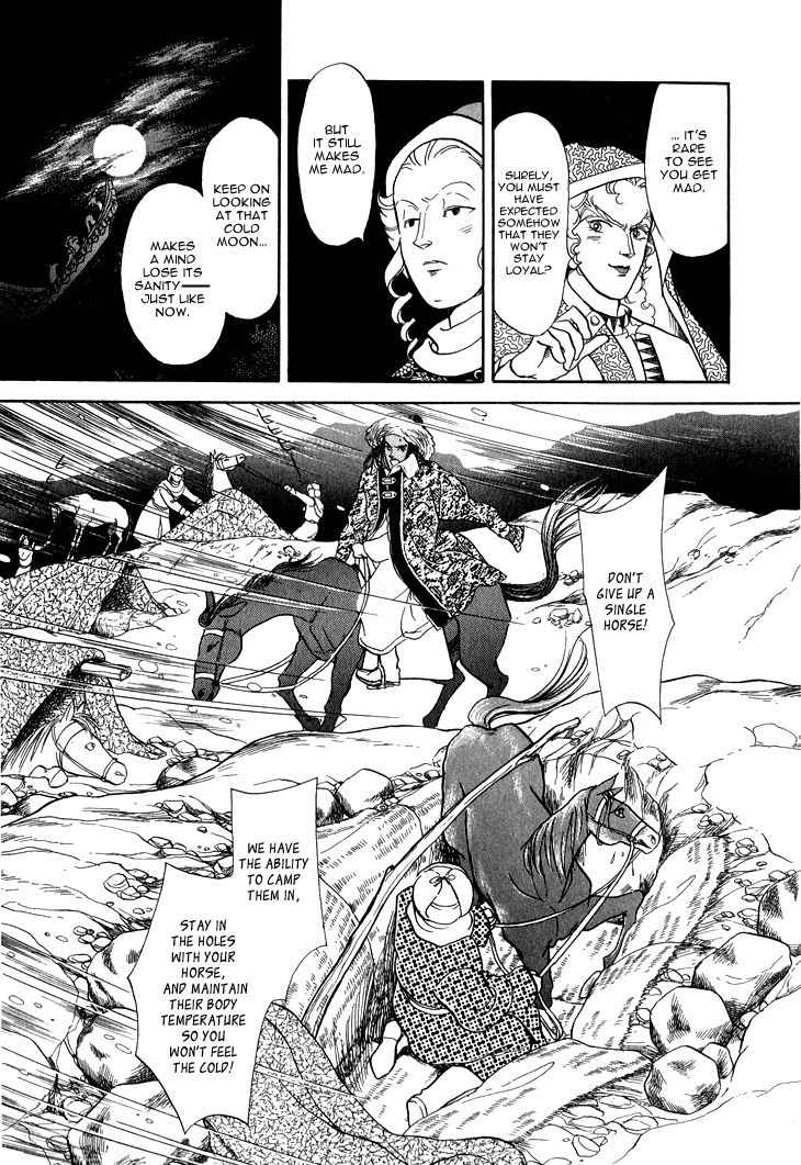 Tenma no Ketsuzoku Chapter 25 page 12 - Chapter 25