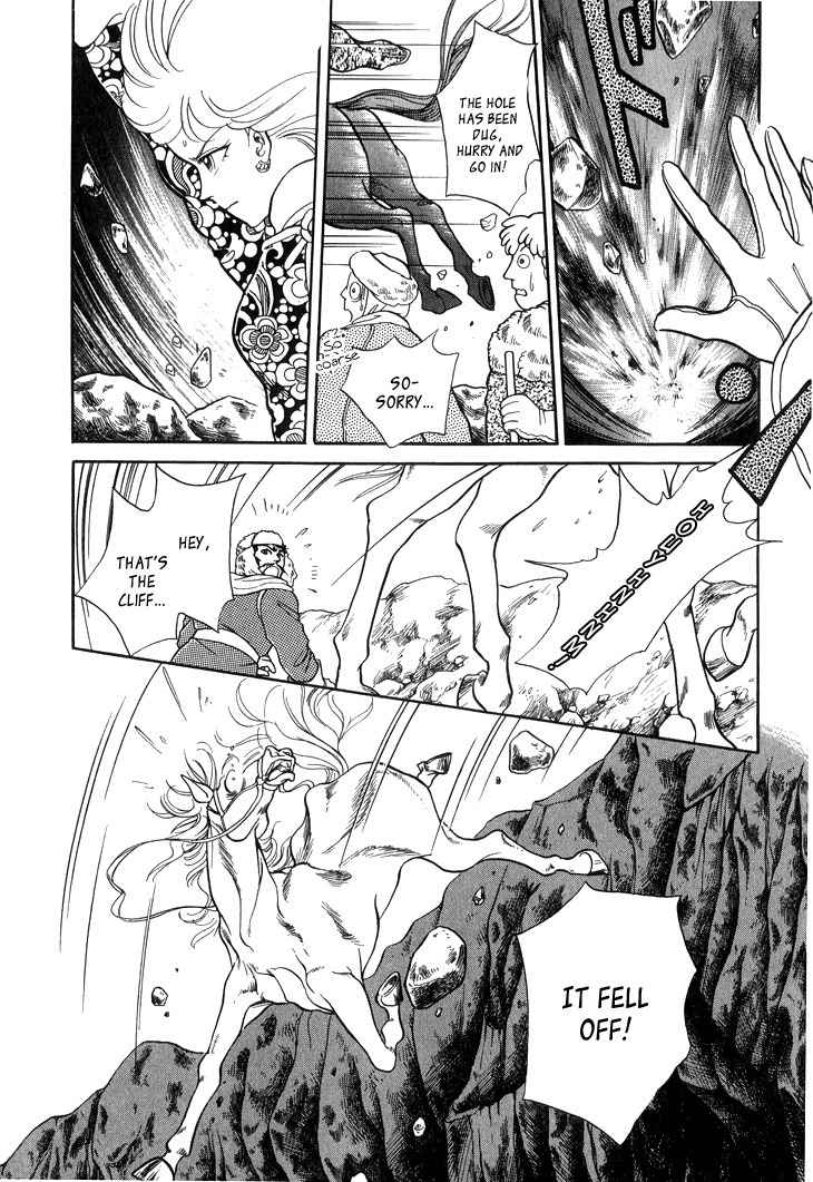 Tenma no Ketsuzoku Chapter 25 page 13 - Chapter 25