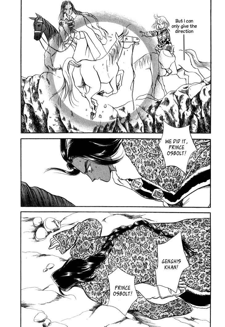 Tenma no Ketsuzoku Chapter 25 page 16 - Chapter 25