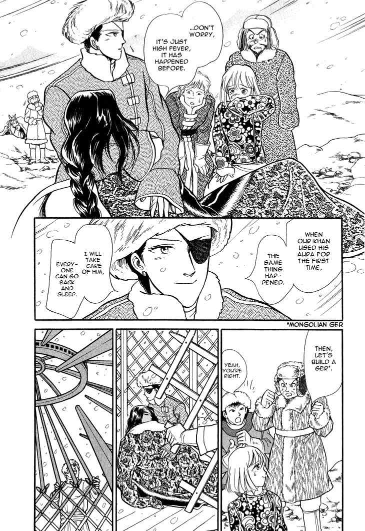 Tenma no Ketsuzoku Chapter 25 page 17 - Chapter 25