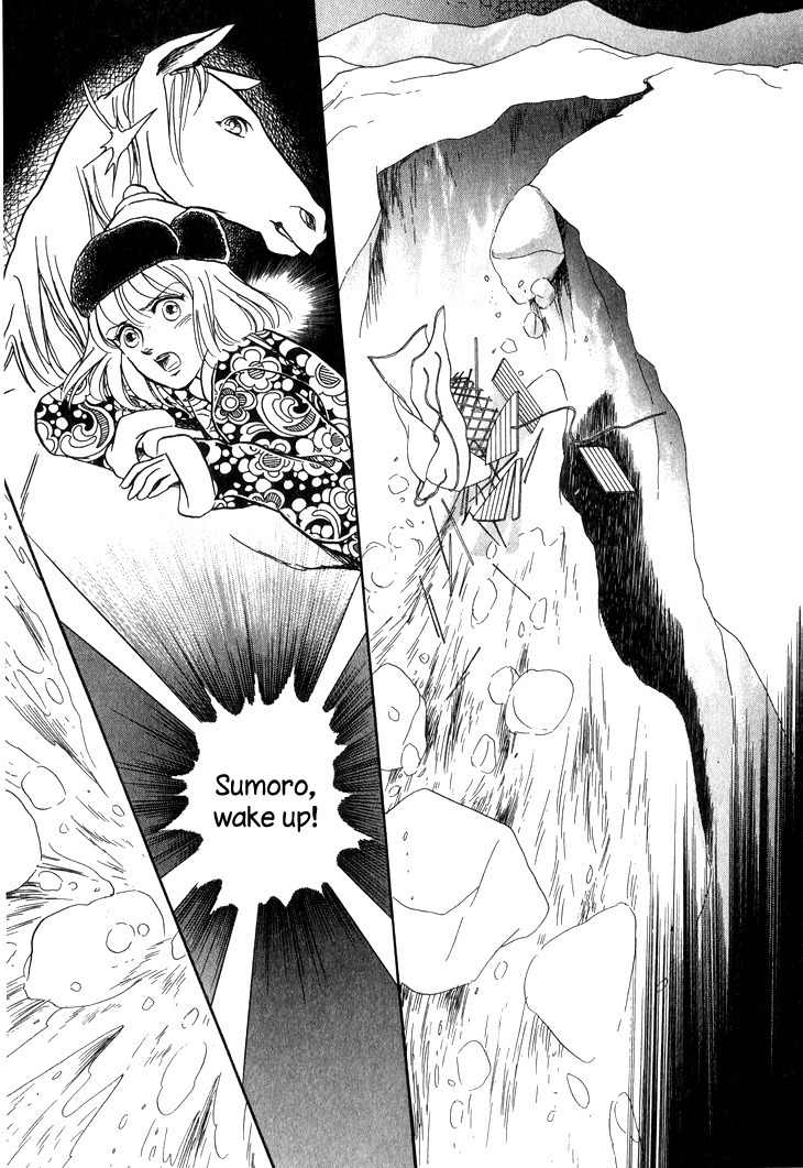 Tenma no Ketsuzoku Chapter 25 page 20 - Chapter 25