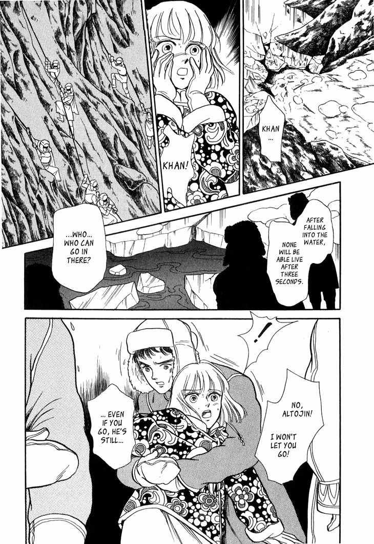 Tenma no Ketsuzoku Chapter 25 page 22 - Chapter 25