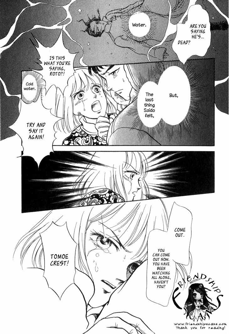 Tenma no Ketsuzoku Chapter 25 page 23 - Chapter 25