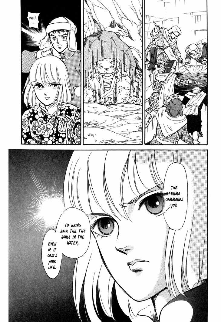 Tenma no Ketsuzoku Chapter 25 page 24 - Chapter 25