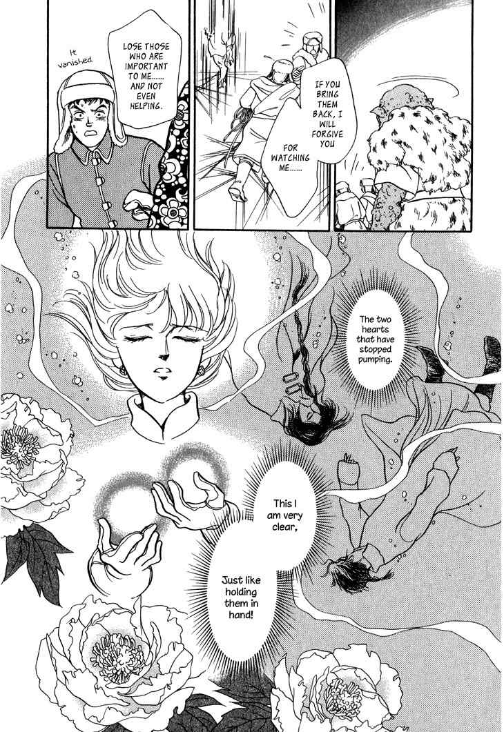 Tenma no Ketsuzoku Chapter 25 page 25 - Chapter 25