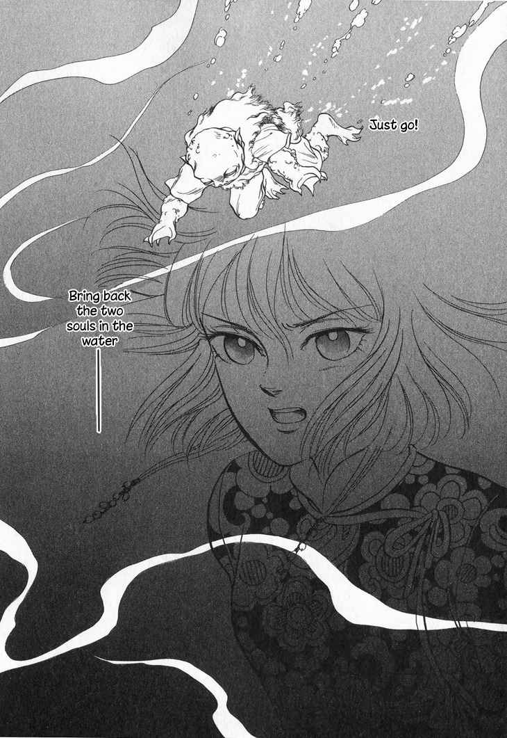 Tenma no Ketsuzoku Chapter 25 page 26 - Chapter 25