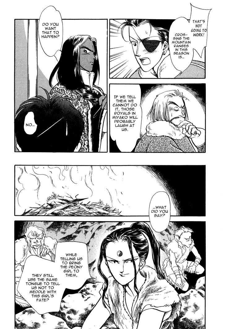 Tenma no Ketsuzoku Chapter 25 page 3 - Chapter 25
