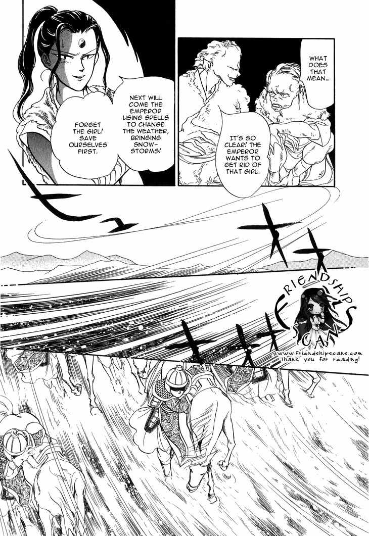 Tenma no Ketsuzoku Chapter 25 page 4 - Chapter 25