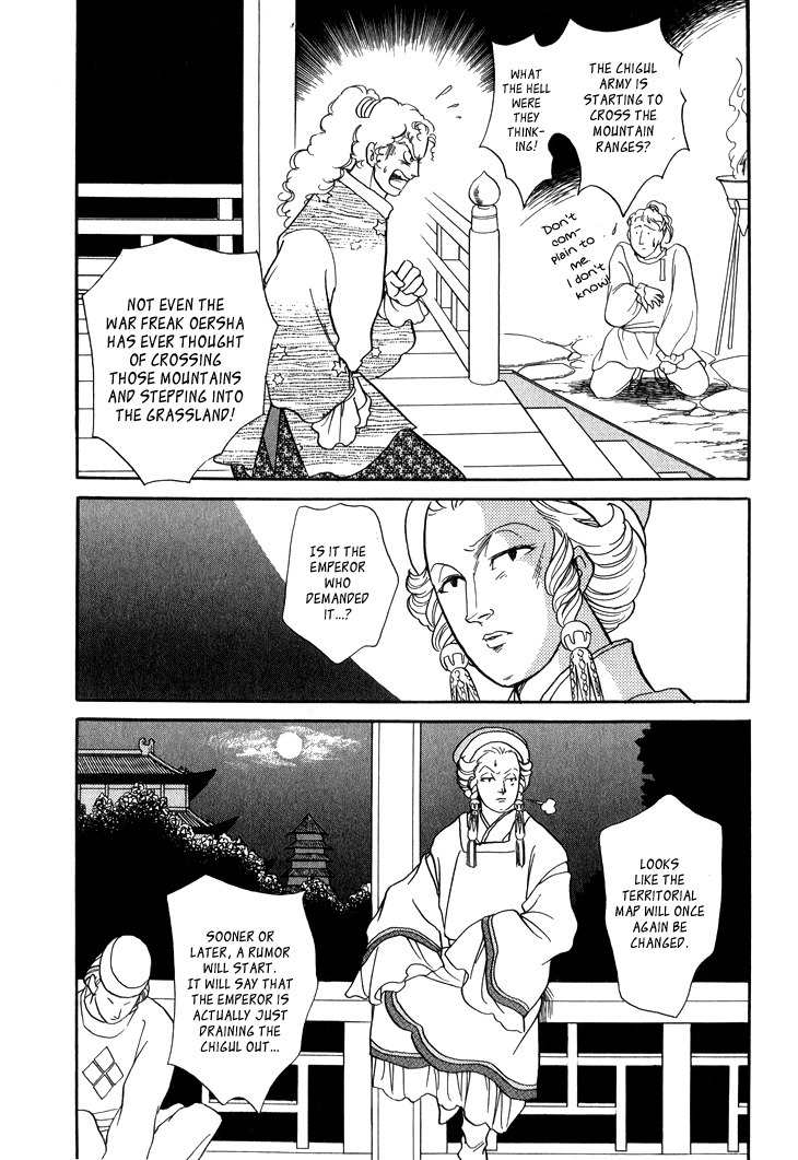 Tenma no Ketsuzoku Chapter 25 page 6 - Chapter 25