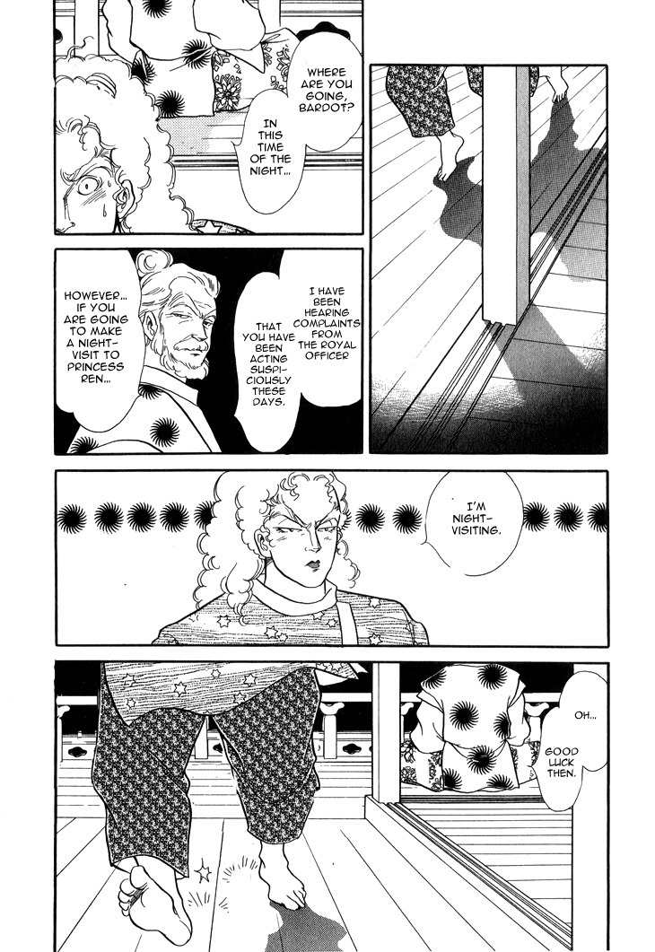 Tenma no Ketsuzoku Chapter 25 page 7 - Chapter 25