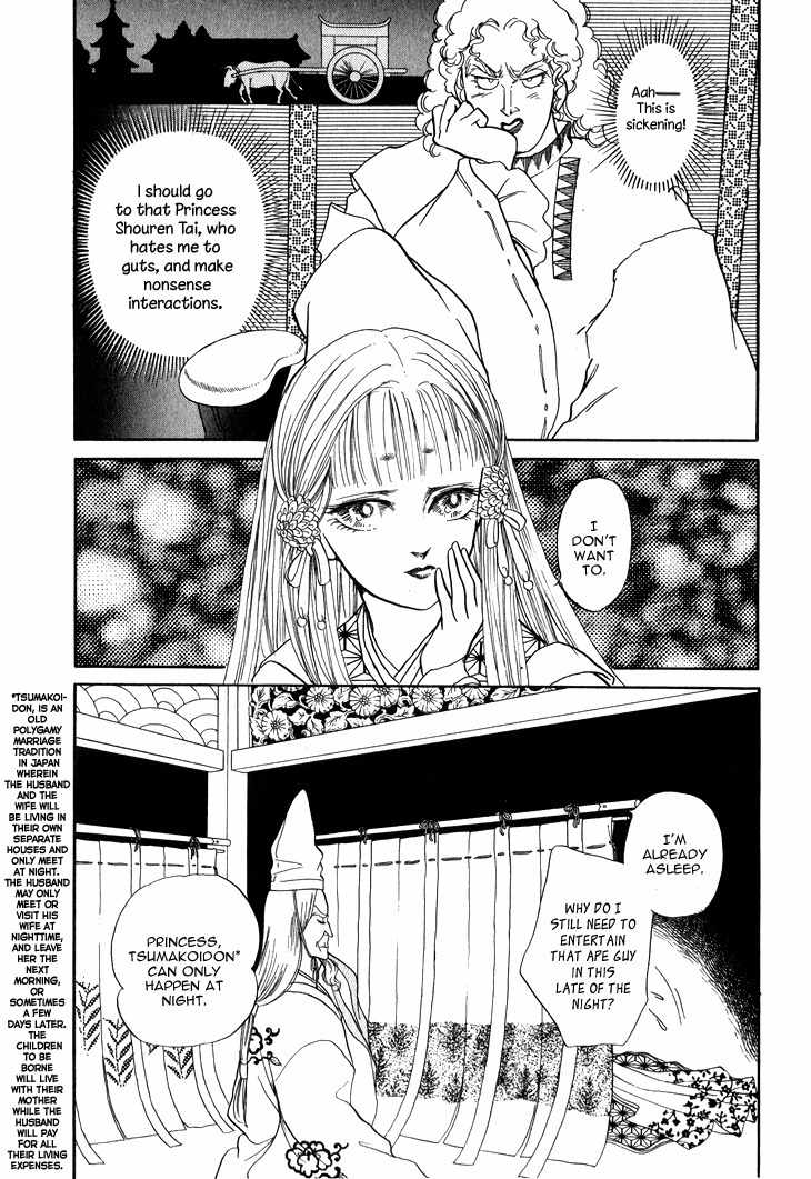 Tenma no Ketsuzoku Chapter 25 page 8 - Chapter 25