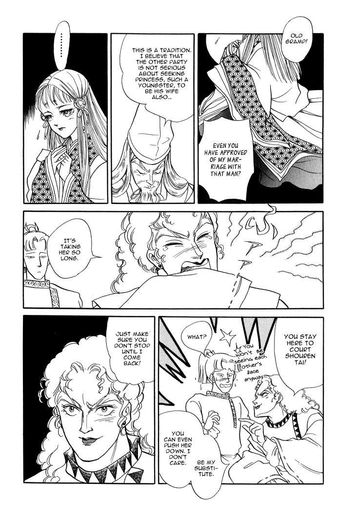 Tenma no Ketsuzoku Chapter 25 page 9 - Chapter 25
