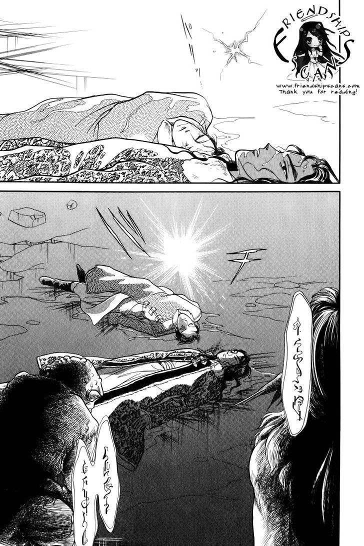 Tenma no Ketsuzoku Chapter 26 page 10 - Chapter 26