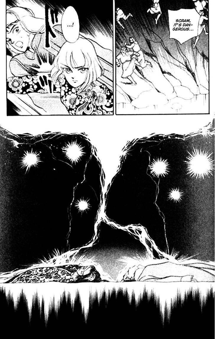 Tenma no Ketsuzoku Chapter 26 page 12 - Chapter 26