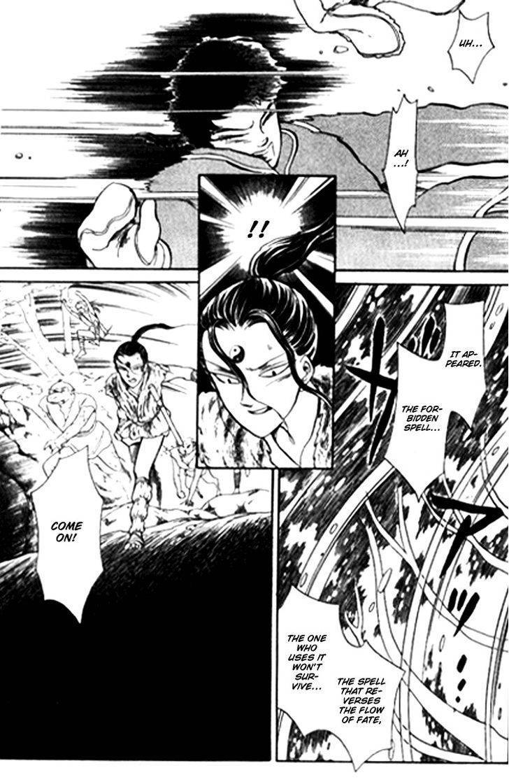 Tenma no Ketsuzoku Chapter 26 page 14 - Chapter 26