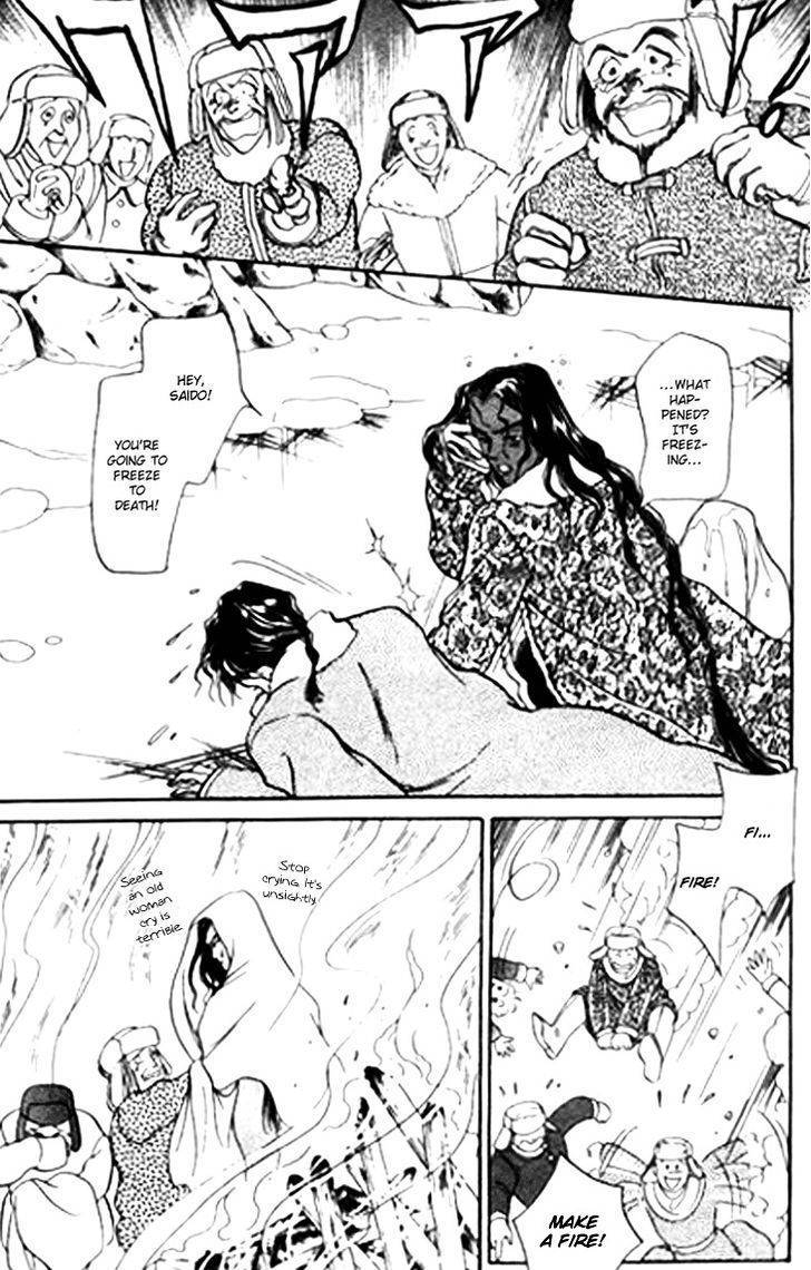Tenma no Ketsuzoku Chapter 26 page 17 - Chapter 26