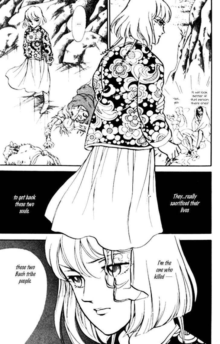 Tenma no Ketsuzoku Chapter 26 page 18 - Chapter 26
