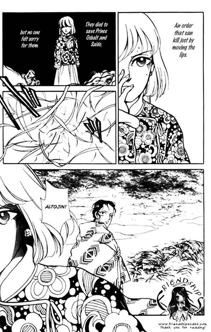 Tenma no Ketsuzoku Chapter 26 page 19 - Chapter 26