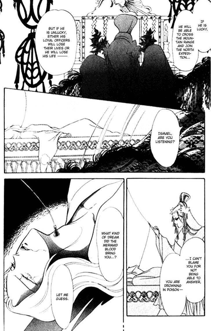 Tenma no Ketsuzoku Chapter 26 page 23 - Chapter 26