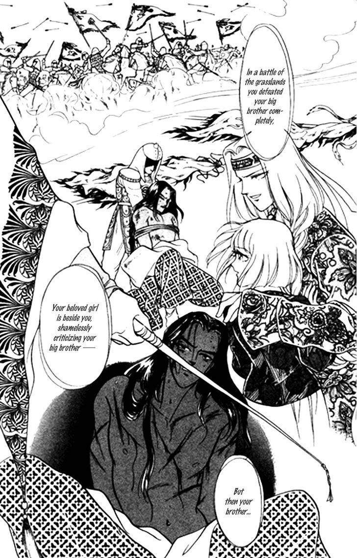 Tenma no Ketsuzoku Chapter 26 page 24 - Chapter 26