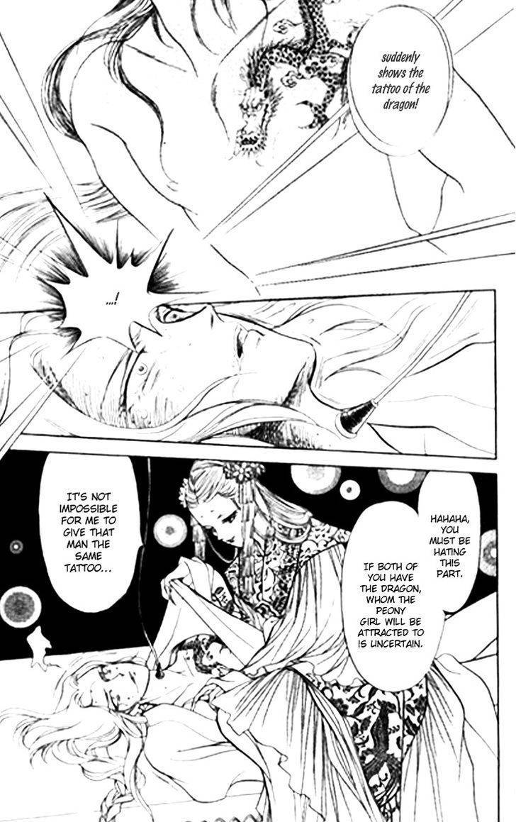 Tenma no Ketsuzoku Chapter 26 page 25 - Chapter 26