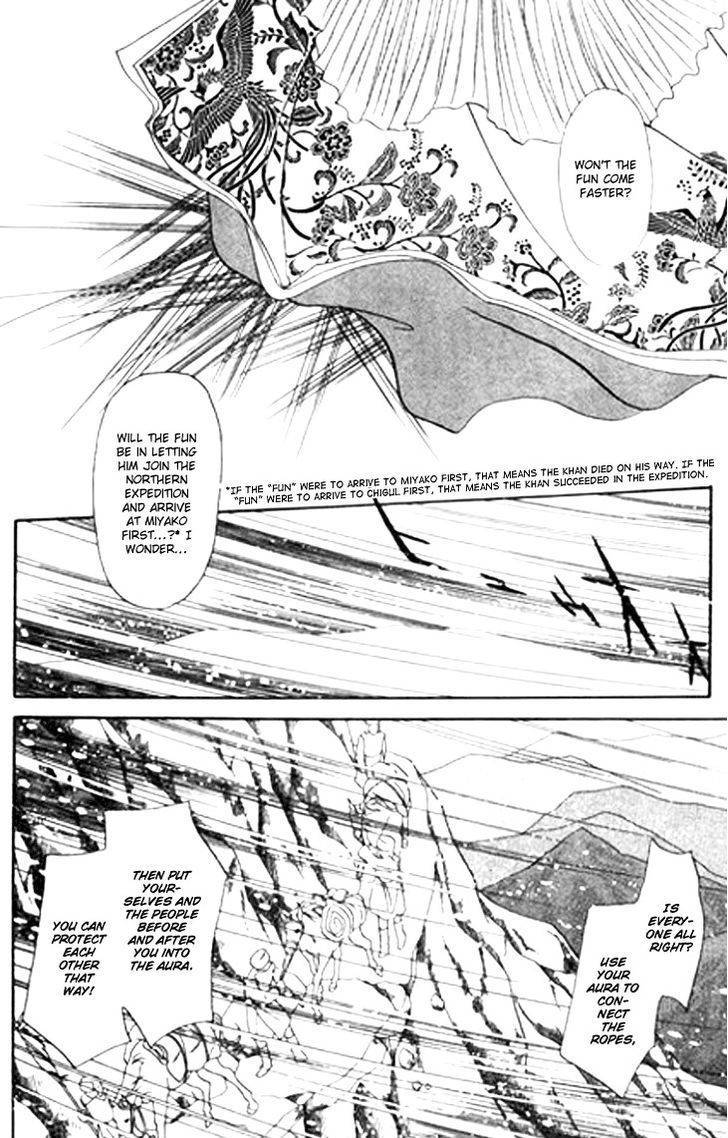 Tenma no Ketsuzoku Chapter 26 page 27 - Chapter 26