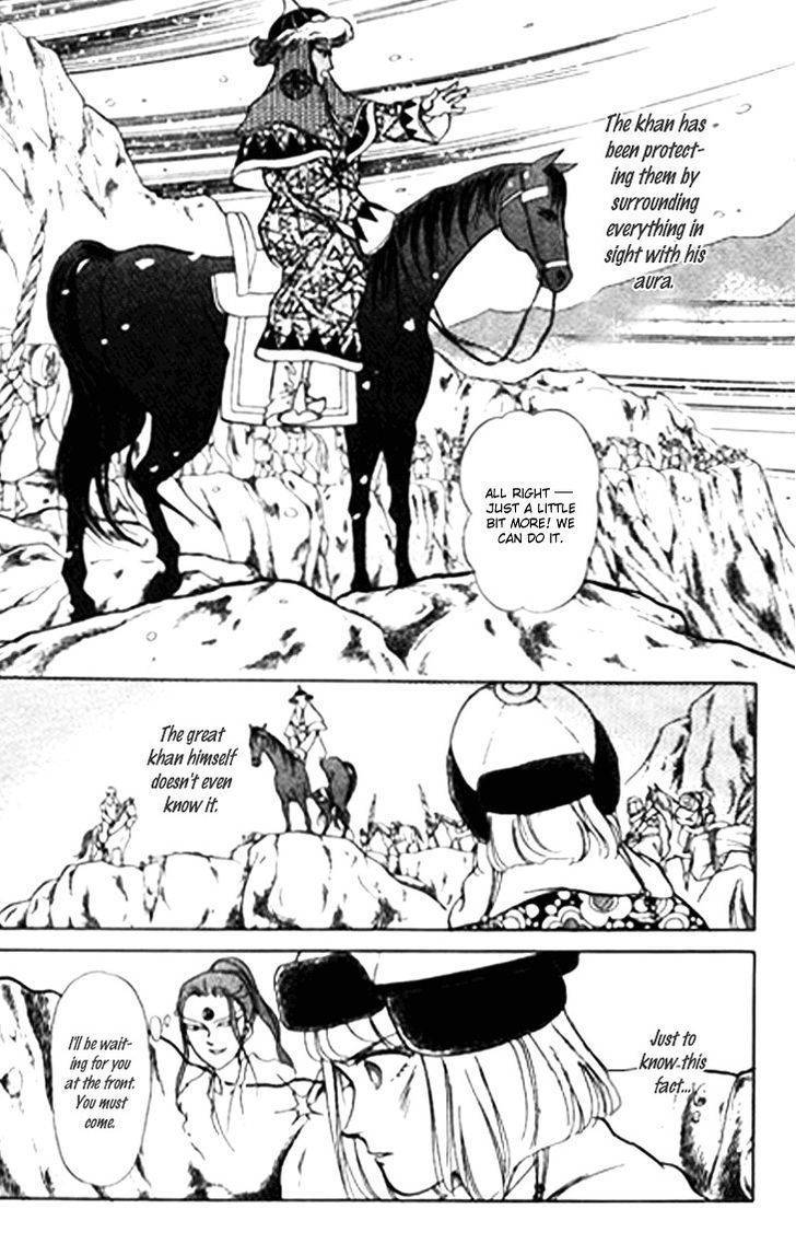 Tenma no Ketsuzoku Chapter 26 page 29 - Chapter 26