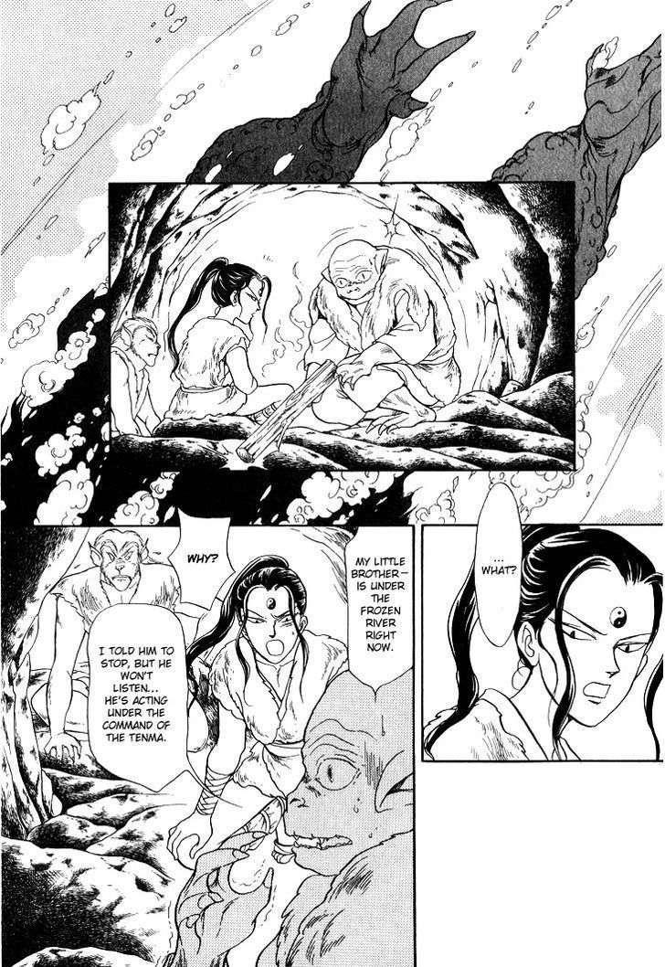 Tenma no Ketsuzoku Chapter 26 page 3 - Chapter 26