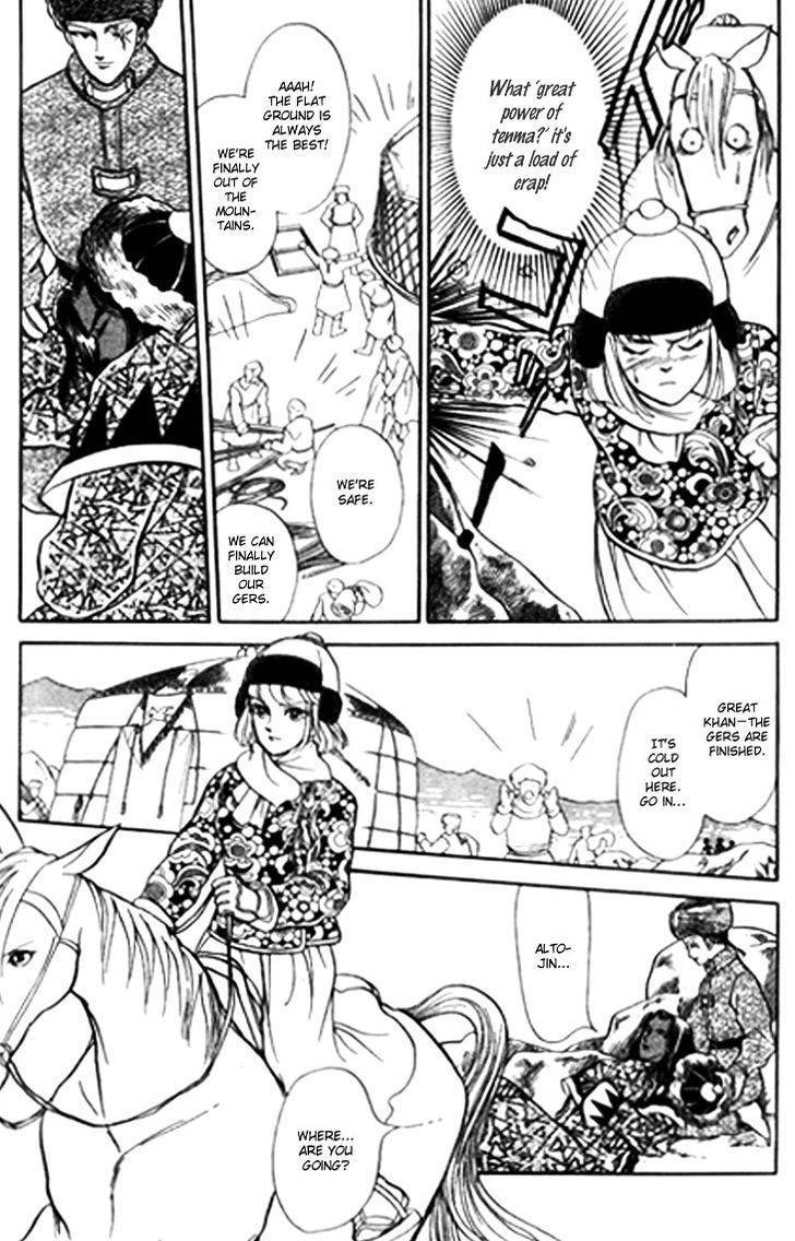 Tenma no Ketsuzoku Chapter 26 page 30 - Chapter 26