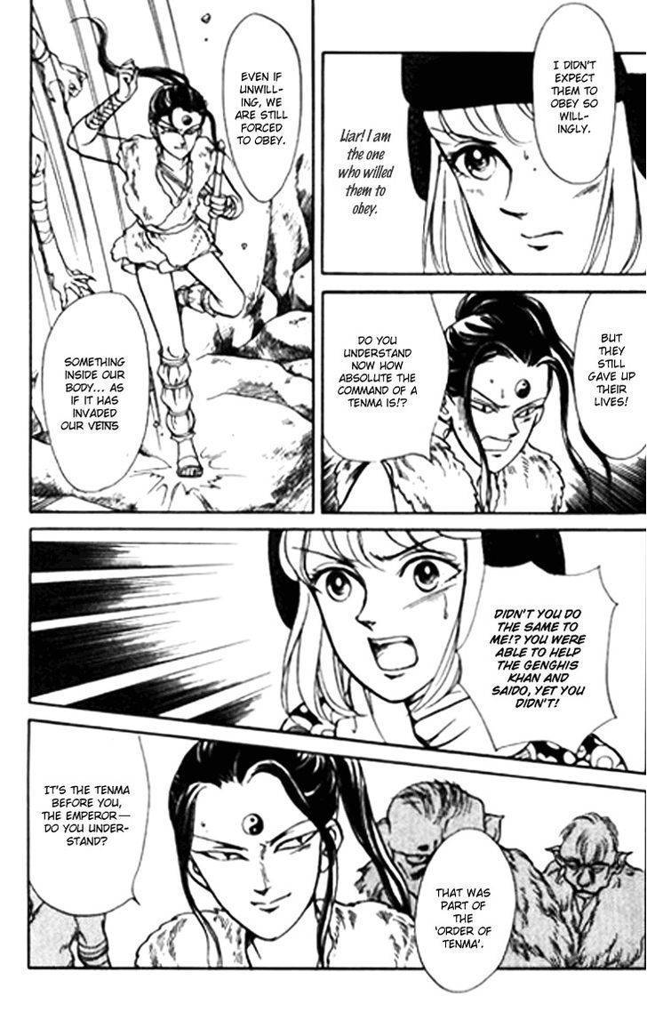 Tenma no Ketsuzoku Chapter 26 page 32 - Chapter 26