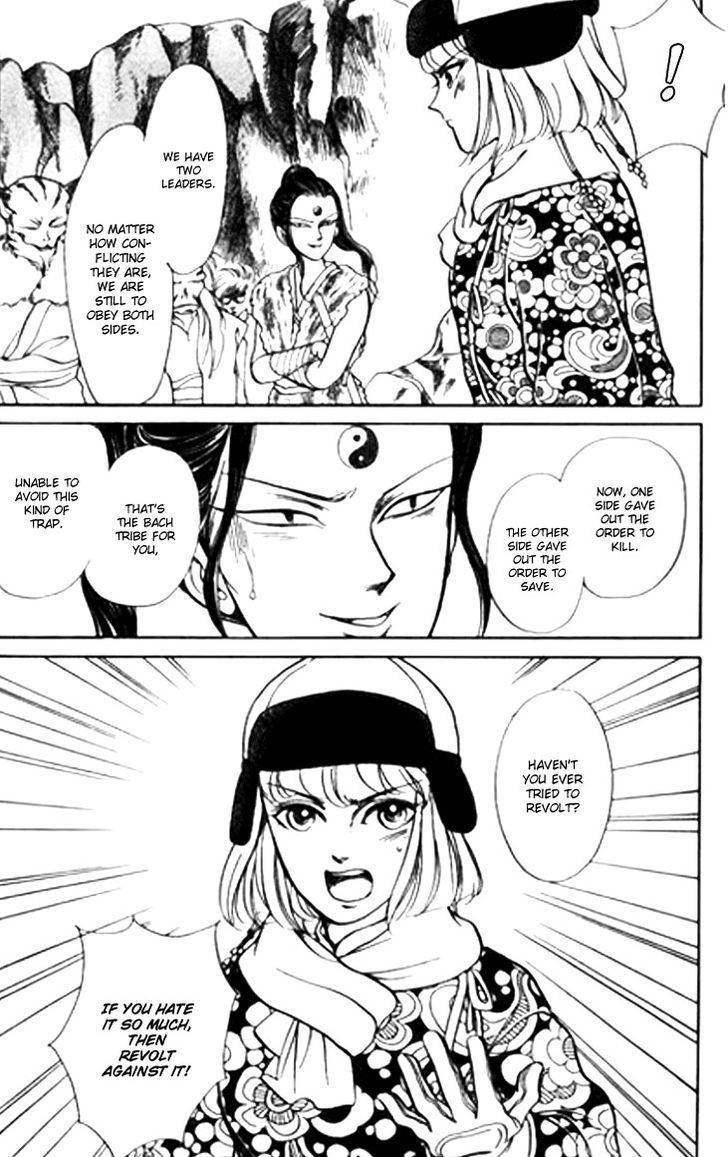 Tenma no Ketsuzoku Chapter 26 page 33 - Chapter 26