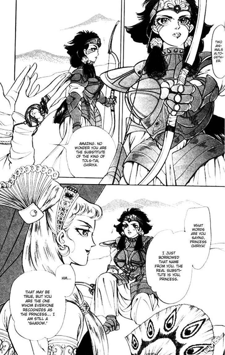 Tenma no Ketsuzoku Chapter 26 page 39 - Chapter 26