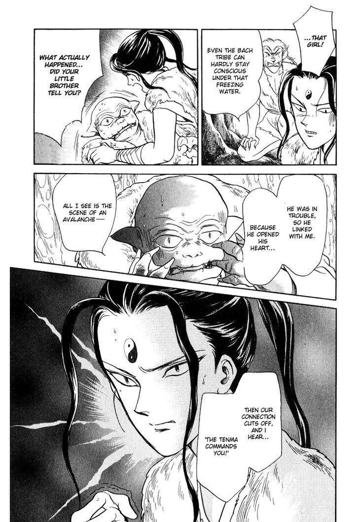 Tenma no Ketsuzoku Chapter 26 page 4 - Chapter 26