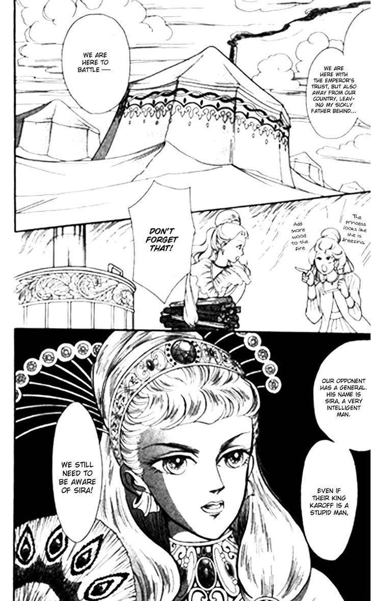 Tenma no Ketsuzoku Chapter 26 page 41 - Chapter 26