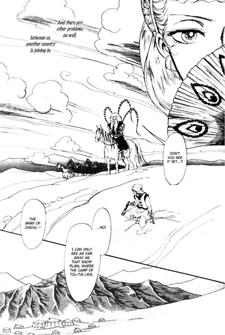 Tenma no Ketsuzoku Chapter 26 page 42 - Chapter 26