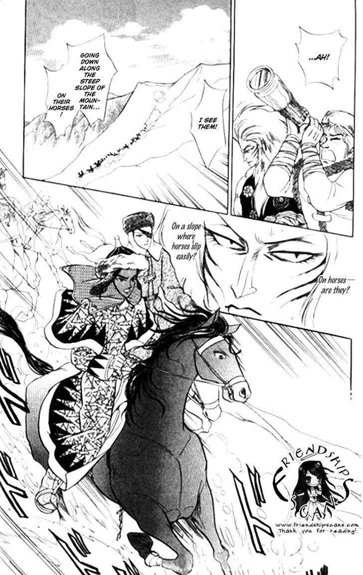Tenma no Ketsuzoku Chapter 26 page 43 - Chapter 26